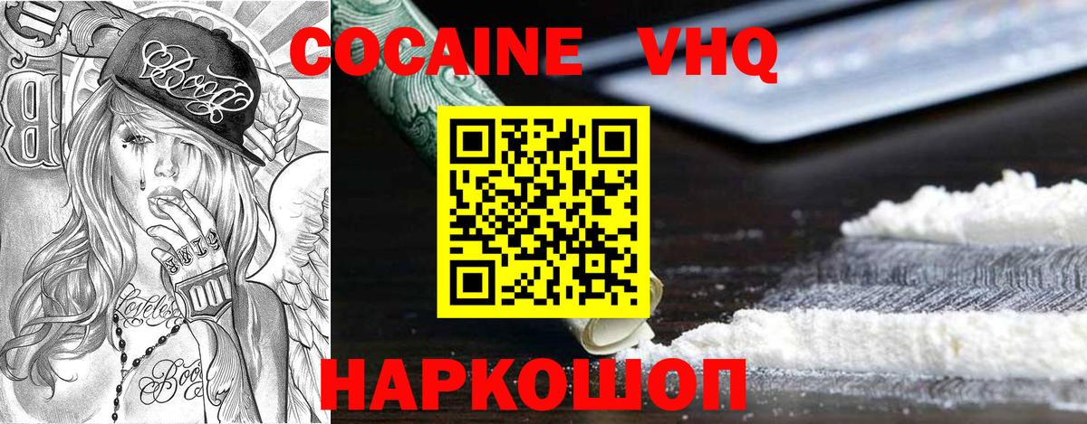 КОКАИН Боливия Воркута