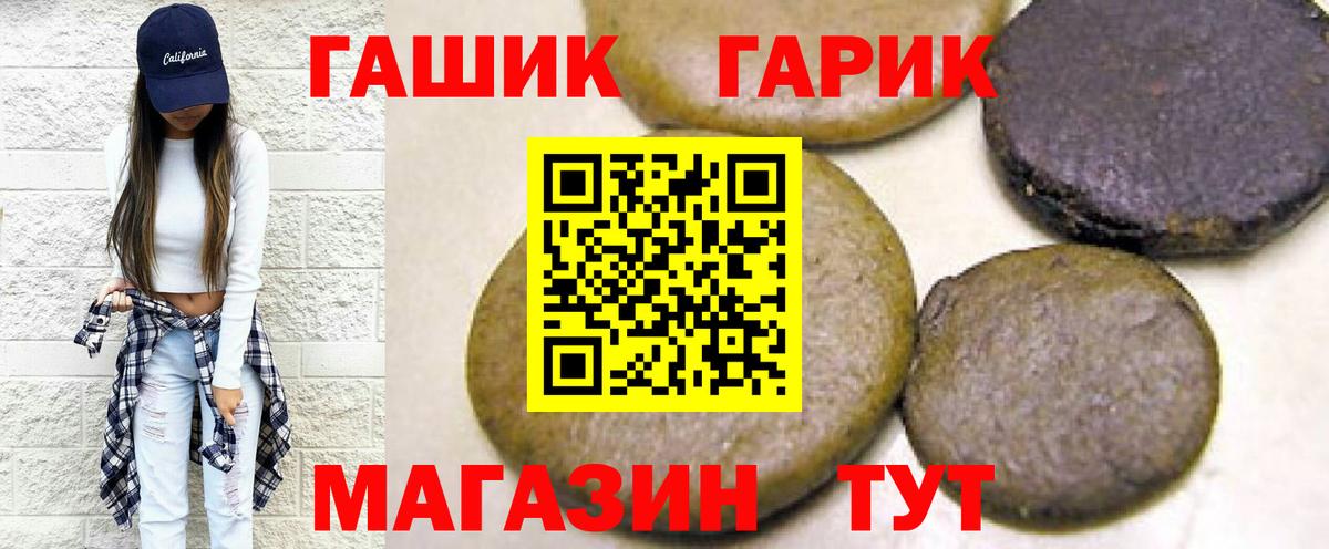 ГАШИШ Cannabis Воркута