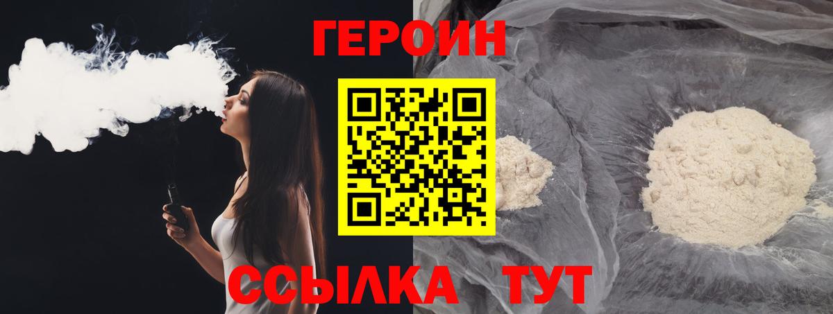 Воркута  Героин Афган  Вход с VPN 