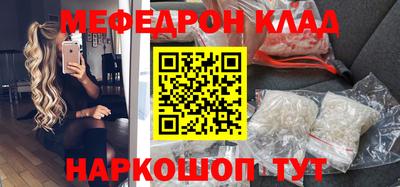 кокаин перу Севастополь
