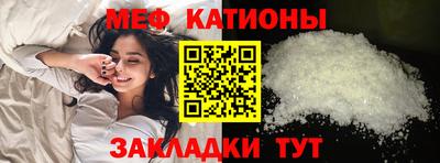 мдма Северобайкальск