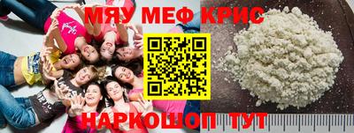 кокаин перу Севастополь
