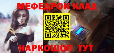 мдма Северобайкальск