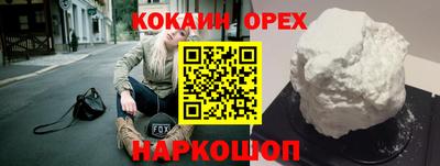 spice Свободный