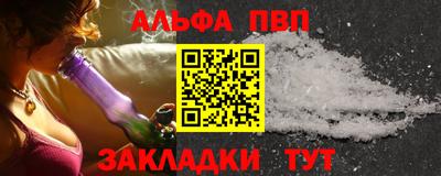 кокаин перу Севастополь
