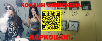 кокаин перу Севастополь
