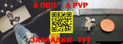 мдма Северобайкальск