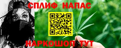 spice Свободный