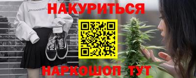 кокаин перу Севастополь