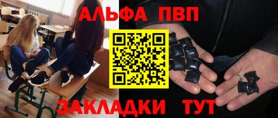 кокаин перу Севастополь
