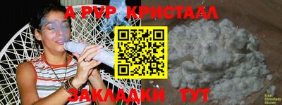 мдма Северобайкальск