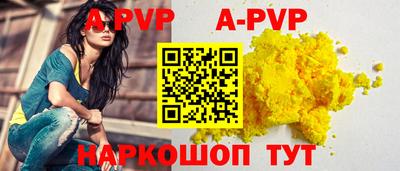 spice Свободный