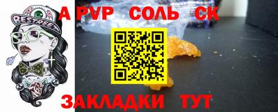 spice Свободный