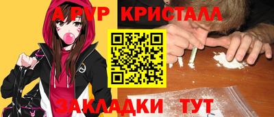 мдма Северобайкальск
