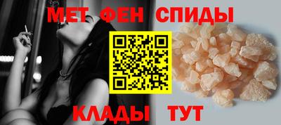 мдма Северобайкальск