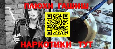 кокаин перу Севастополь