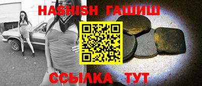 мдма Северобайкальск