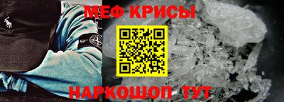 кокаин перу Севастополь