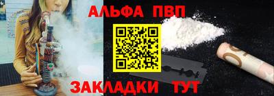 кокаин перу Севастополь