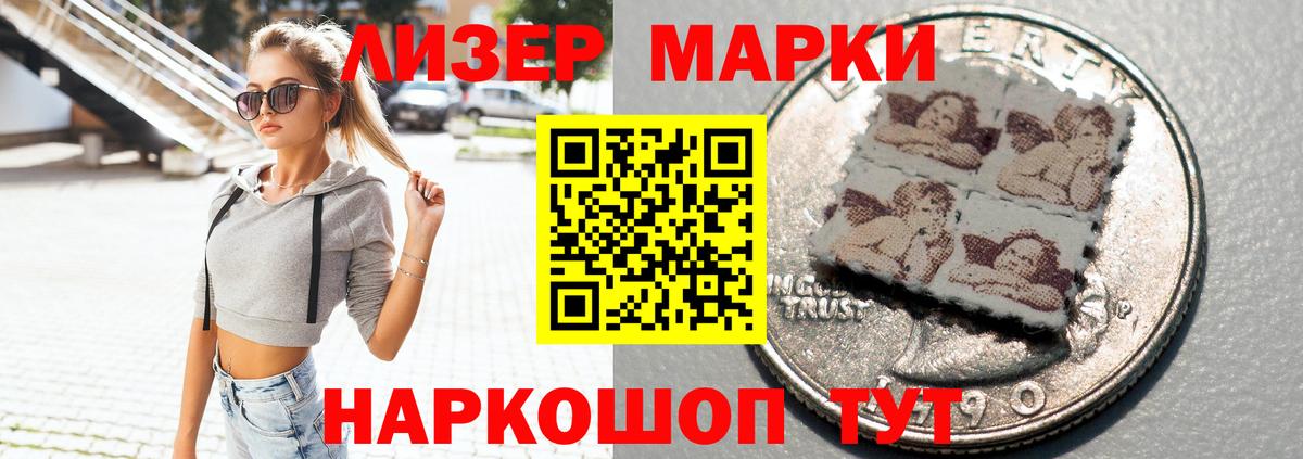 Лсд 25 экстази кислота Воркута