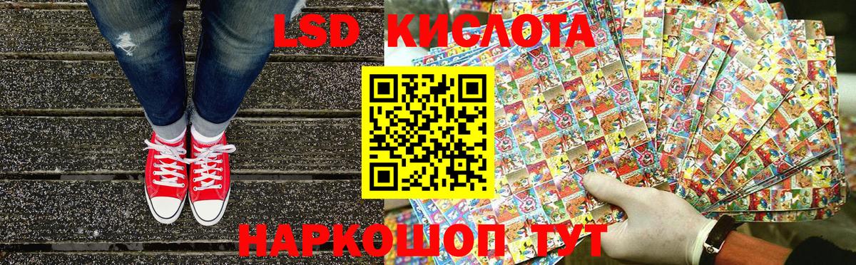Воркута  Наркотические марки 1,5мг  Наркотические марки 1,5мг  Вход с VPN 