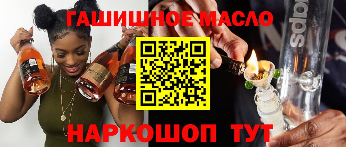 Дистиллят ТГК Wax  Вход с VPN  ТГК вейп  Воркута 